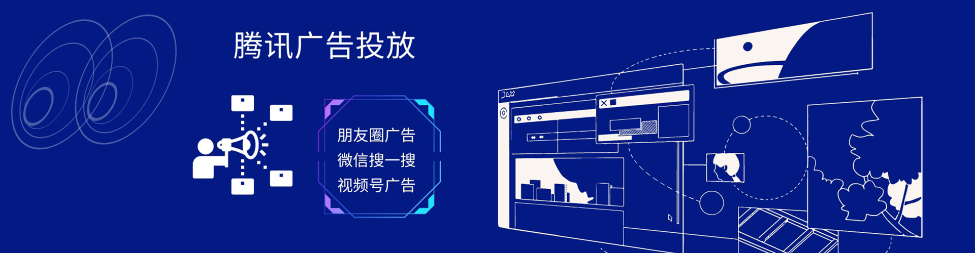 惠水百度推广平台